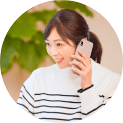 まずはお気軽にお問い合わせ