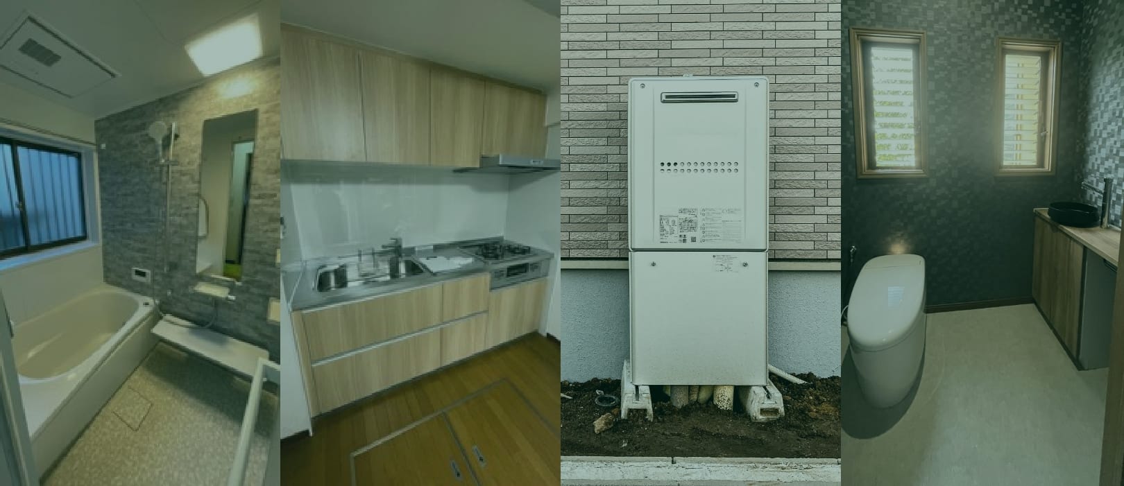 水まわりリフォーム専門