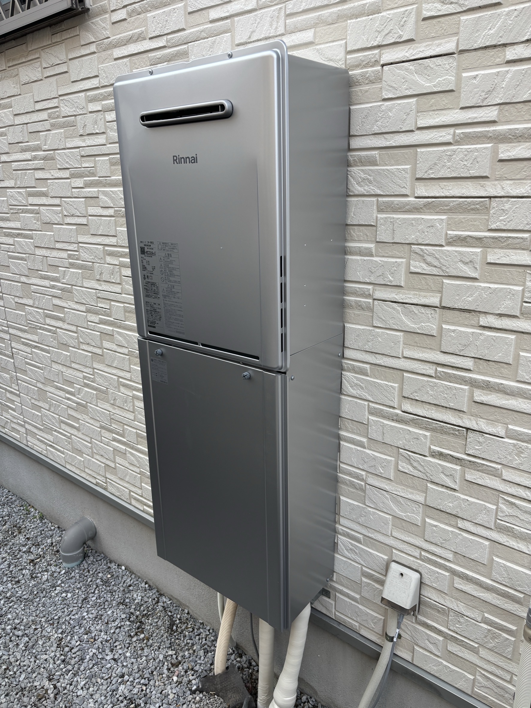 埼玉県川口市E様リンナイ製ガス給湯器交換事例事例工事後写真