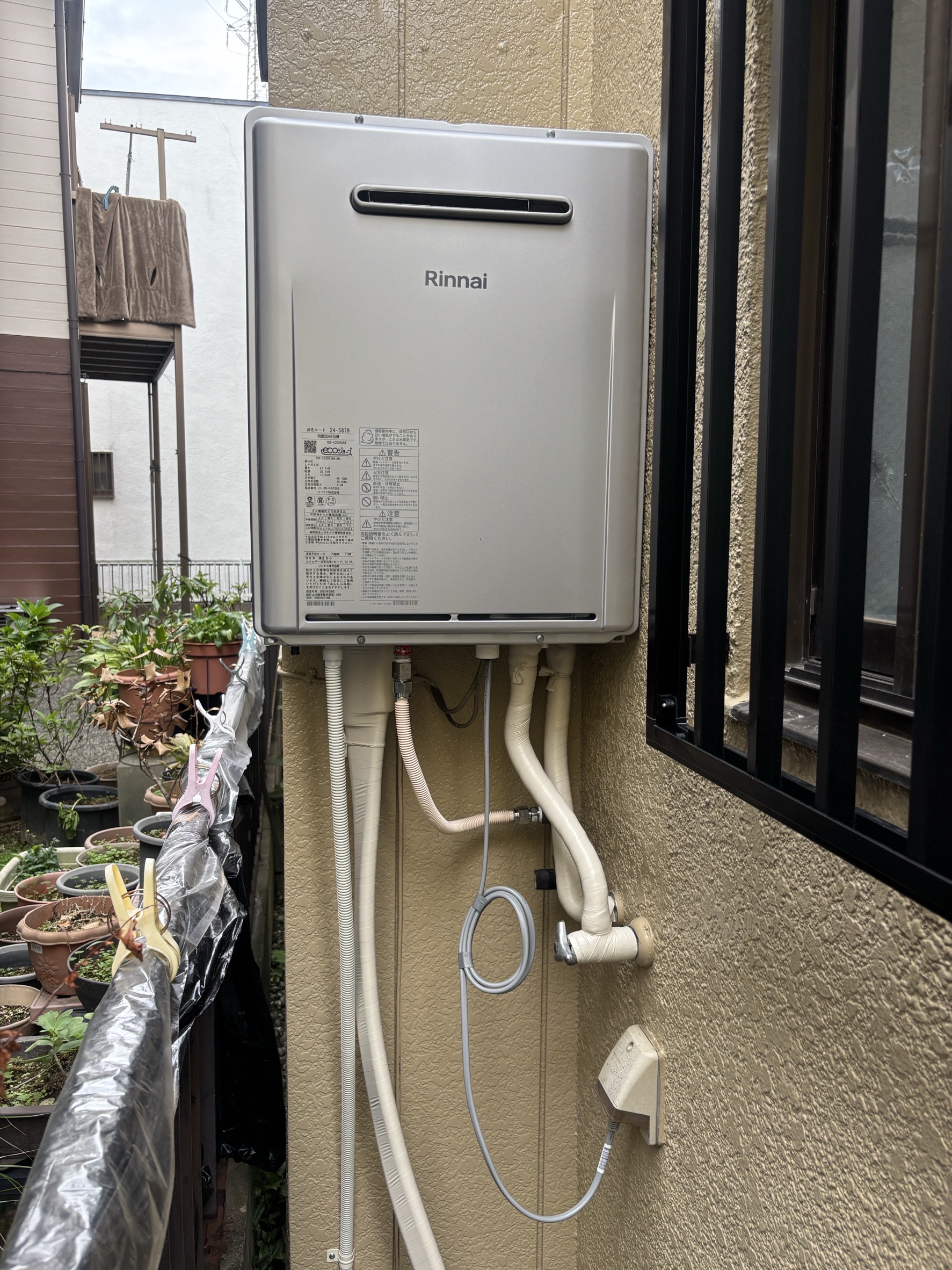 埼玉県川口市Wさまリンナイガスふろ給湯器RUR206FSAW交換事例工事後写真