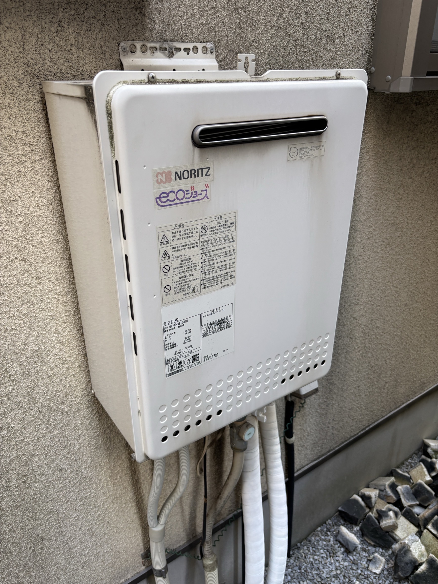 埼玉県川口市B様パロマ製ガスふろ給湯器FH-E2422SAWL交換事例工事前写真